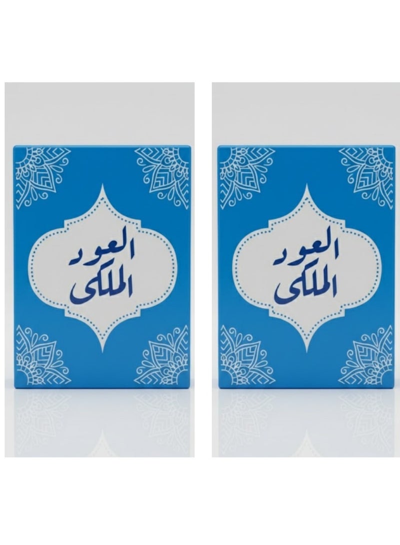 Solid musk cubes for perfuming with the scent of royal oud - 2 Pcs